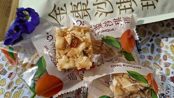 橘之鄉