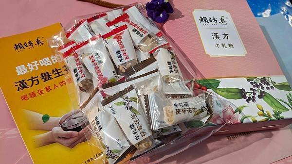 賴時真
