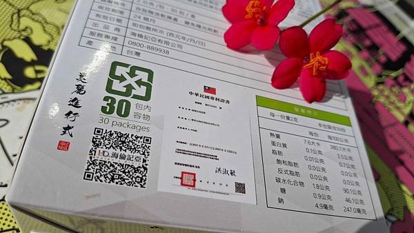 海倫記亞