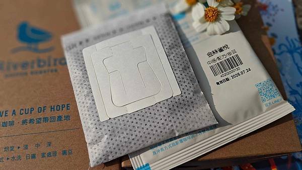 「江鳥咖啡」濾掛式咖啡