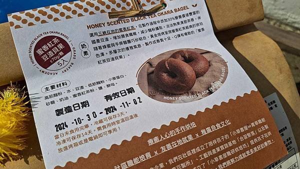 甘樂茶事