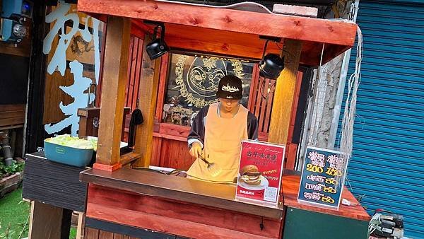「福氣」古早味漢堡