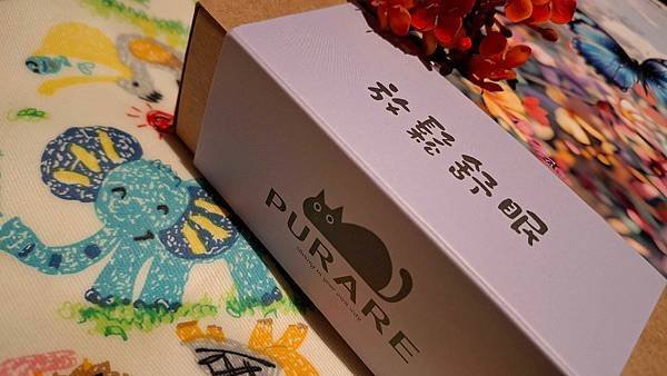 PURARE 香氛館