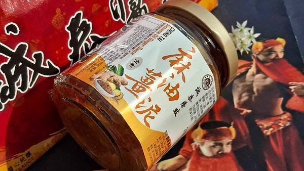誠泰醬業