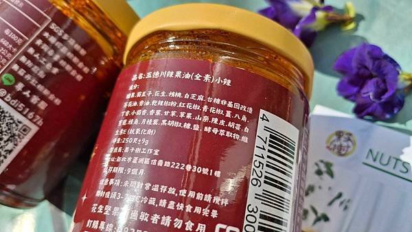 果子樹工作室
