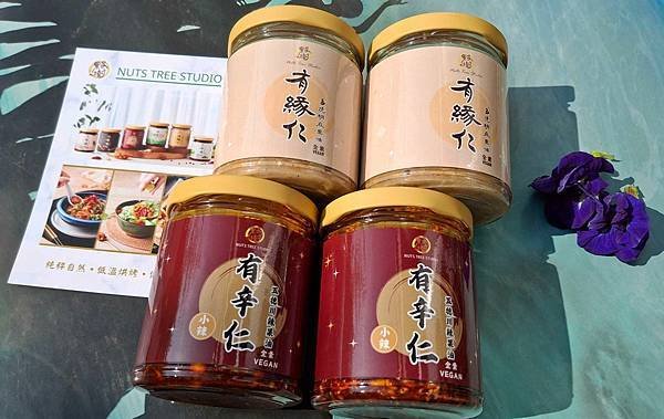 果子樹工作室