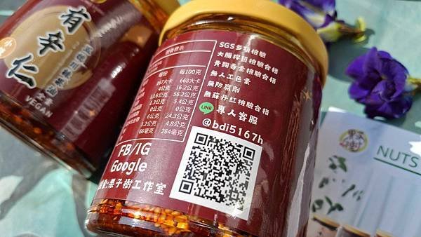 果子樹工作室