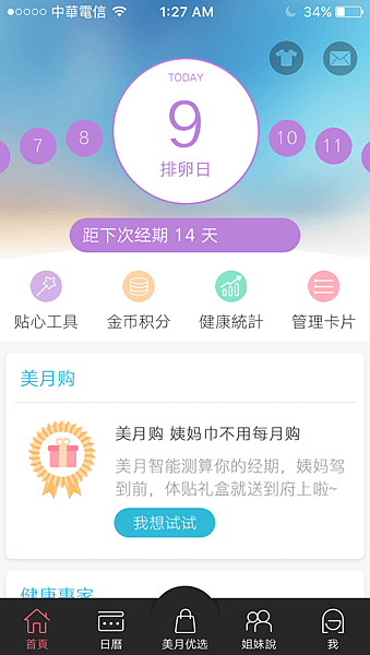 IMG_5902.PNG