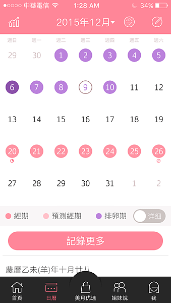 IMG_5903.PNG