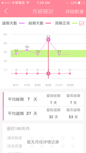 IMG_5907.PNG