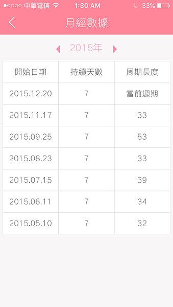 IMG_5908.PNG