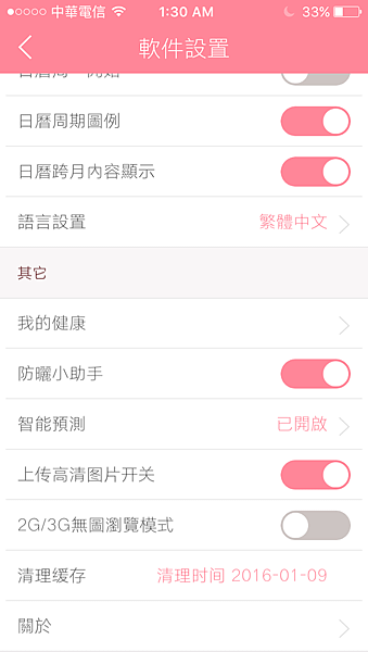 IMG_5909.PNG