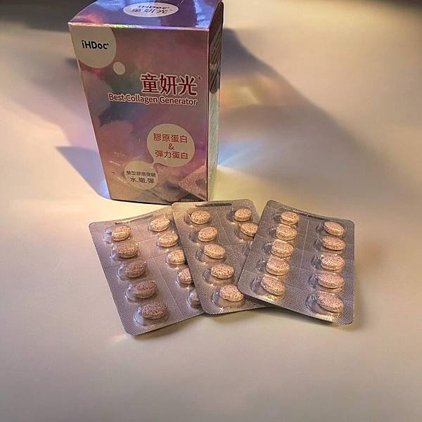 愛美女人的秘密武器 童妍光 讓你氣色更好更水潤