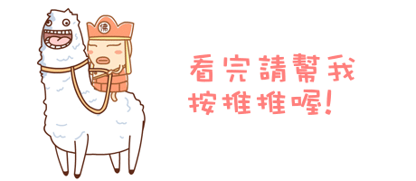 push.gif