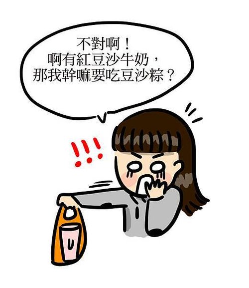 想吃的東西結果9