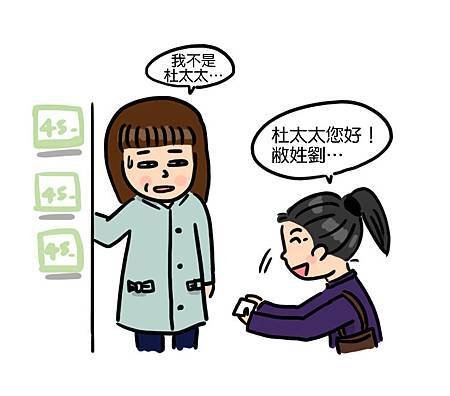 老氣外套3.jpg