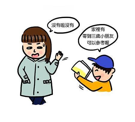 老氣外套2.jpg
