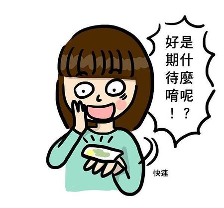 包包裡面的騙局6