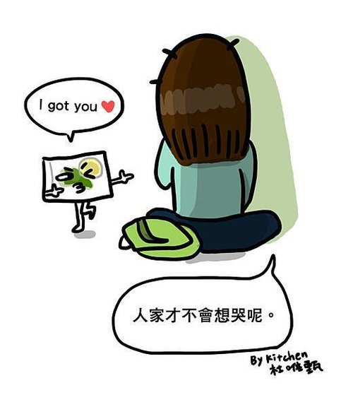 包包裡面的騙局8
