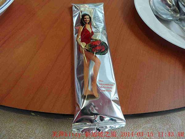 DSC09187