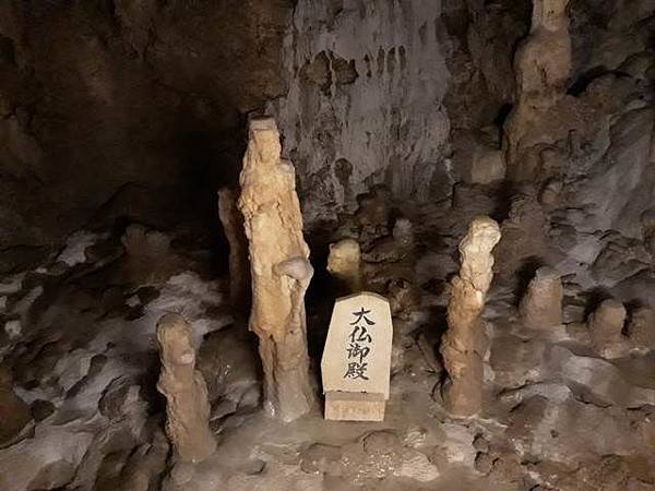 20191026沖繩day1_0063.jpg