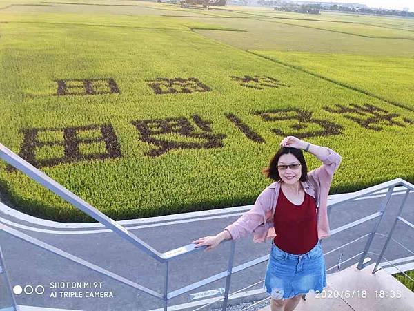 2020618三奇美徑200619_0052.jpg