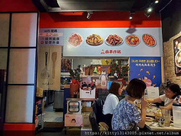 韓式炸雞店-圓夢炸雞
