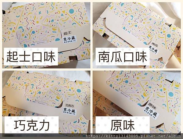 古早味蛋糕「大川本舖」