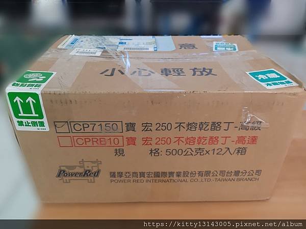 古早味蛋糕「大川本舖」