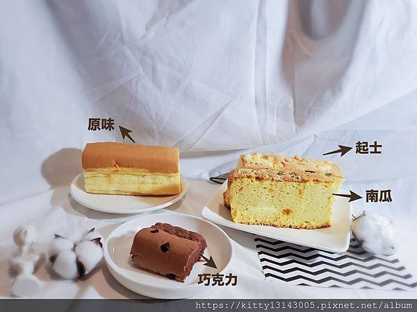 古早味蛋糕「大川本舖」