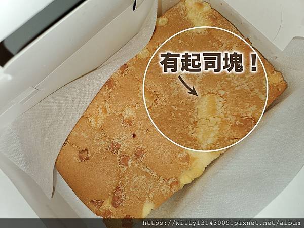古早味蛋糕「大川本舖」
