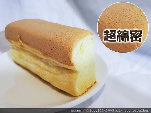 古早味蛋糕「大川本舖」