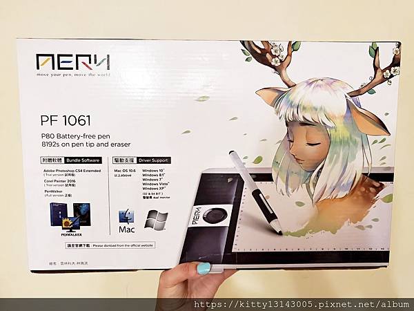 AERY PF1061 繪圖板