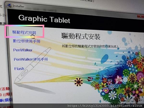AERY PF1061 繪圖板