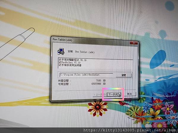 AERY PF1061 繪圖板