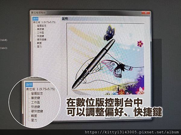 AERY PF1061 繪圖板