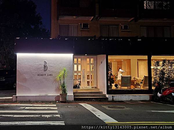 BeautyCare 肌膚管理