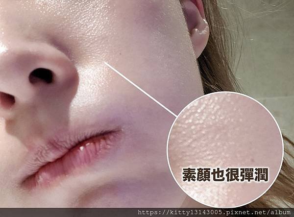 BeautyCare 肌膚管理