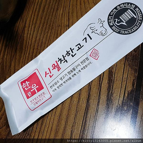 韓國自由行-光州自由行-韓牛餐廳推薦-신월착한고기