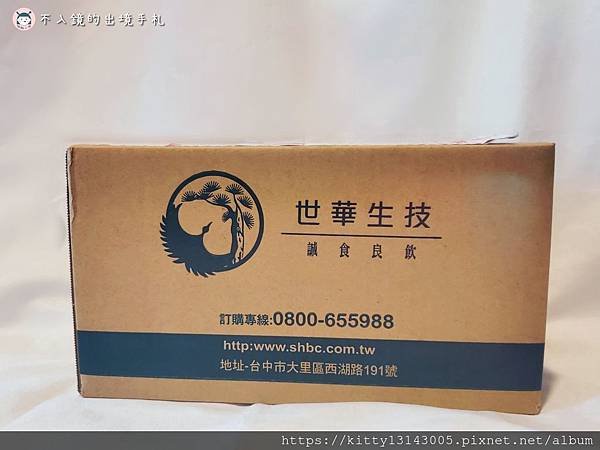 纖活茉莉綠茶%2F世華生技%2F膳食纖維%2F腸胃蠕動%2F保健食品%2F促進消化%2F綠茶推薦
