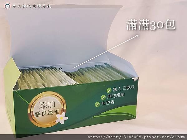 batch_2020纖活茉莉綠茶%2F世華生技%2F膳食纖維%2F腸胃蠕動%2F保健食品%2F促進消化%2F綠茶推薦0126_103519