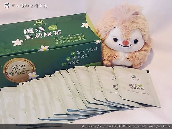 纖活茉莉綠茶%2F世華生技%2F膳食纖維%2F腸胃蠕動%2F保健食品%2F促進消化%2F綠茶推薦