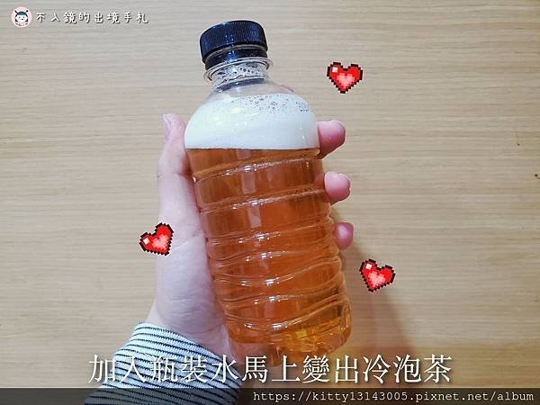 纖活茉莉綠茶%2F世華生技%2F膳食纖維%2F腸胃蠕動%2F保健食品%2F促進消化%2F綠茶推薦