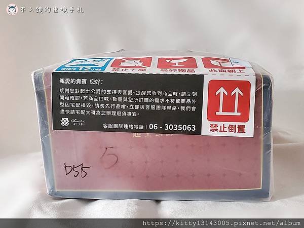 起士公爵 靜岡極濃抺茶生巧克力16入+皇家布朗尼6吋心型