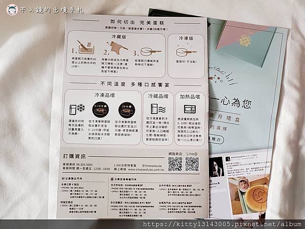 起士公爵 靜岡極濃抺茶生巧克力16入+皇家布朗尼6吋心型