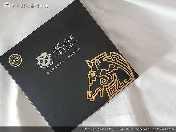 起士公爵 靜岡極濃抺茶生巧克力16入+皇家布朗尼6吋心型