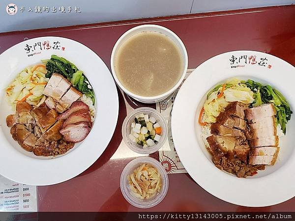 東門鴨莊-鴨肉便當-三寶飯便當-信義安和美食-信義安和鴨肉店-信義安和小吃-鴨肉店推薦-信義安和餐廳