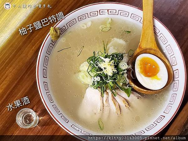 濟善老麵-萬華拉麵-萬華美食-台北拉麵推薦-台式拉麵推薦-雞湯推薦-萬華雞湯