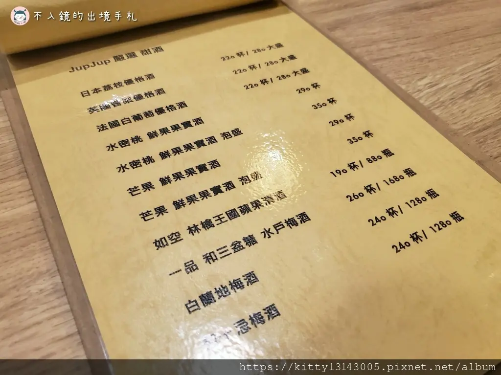 jup jup精釀啤酒居酒屋-市政府站美食-市政府站居酒屋-信義區美食-信義區居酒屋-啤酒喝到飽推薦-台北居酒屋-192042.jpg