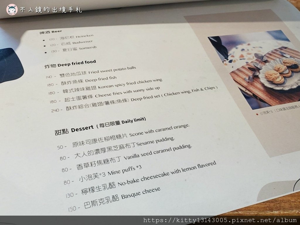 仁愛路咖啡廳！網美打卡愛店 好吃又好拍的韓系文青早午餐「参食」_120830.jpg